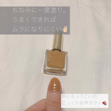 エクセル ネイルポリッシュ N/excel/マニキュアを使ったクチコミ(2枚目)