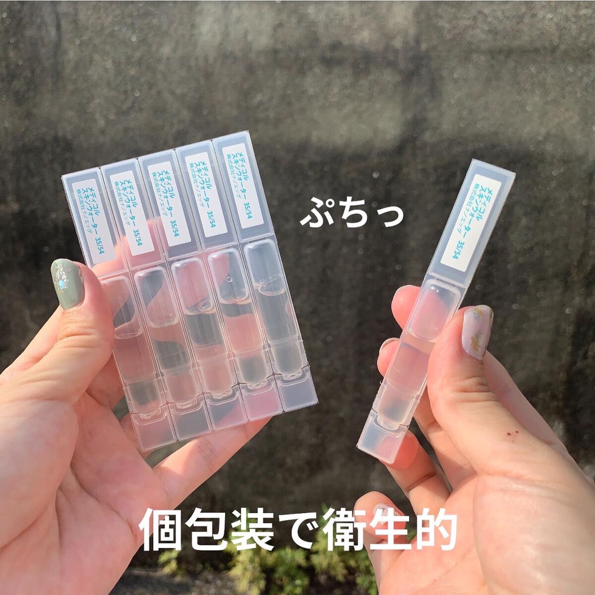 メディコル トライアルセット/ナノエッグ/スキンケアキットを使ったクチコミ(4枚目)