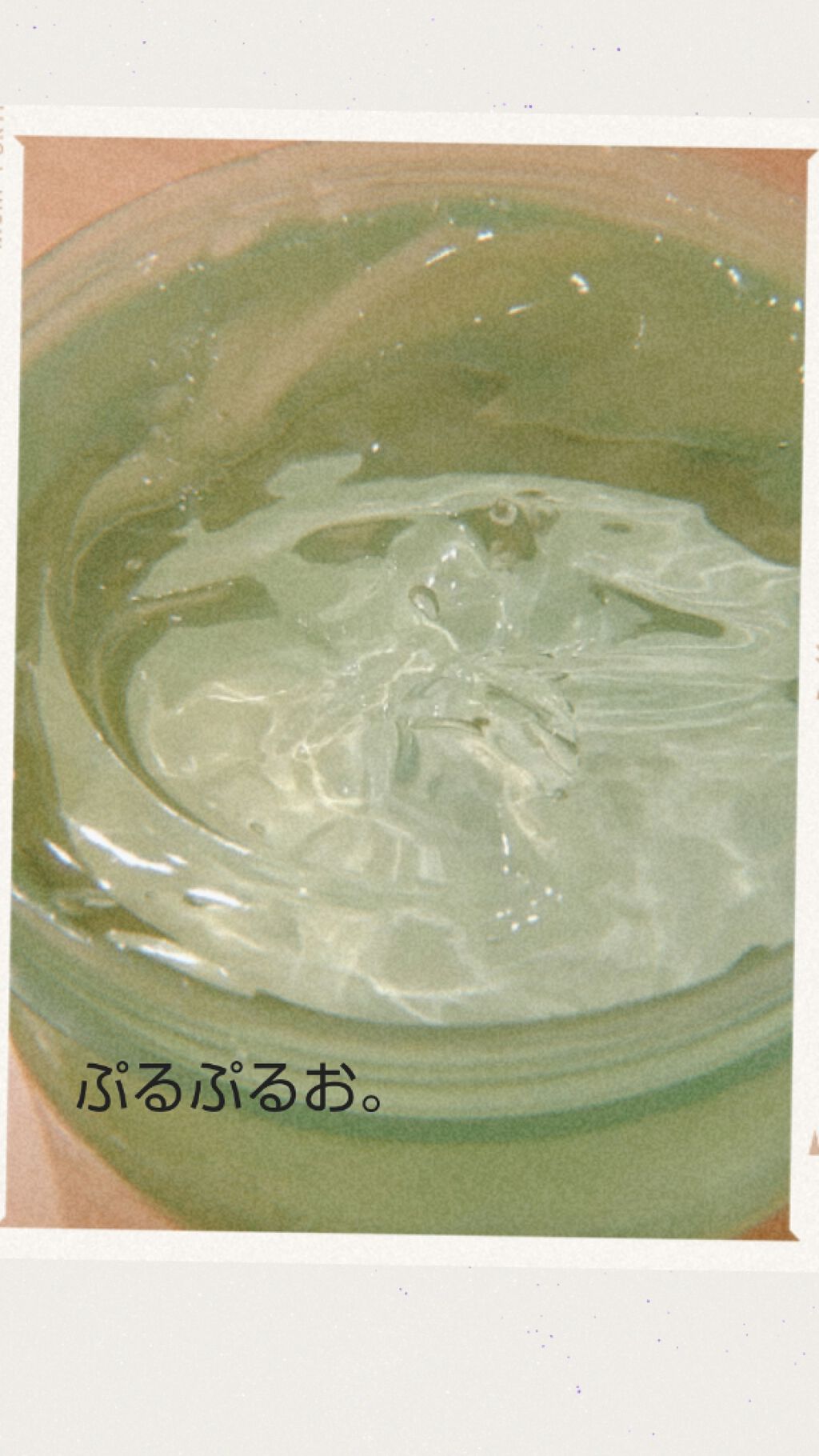 マイルド＆モイスチャーアロエジェル/ネイチャーリパブリック/ボディローションを使ったクチコミ（2枚目）