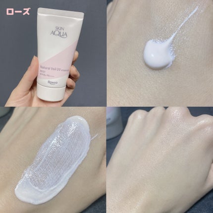 ナチュラルベールUVエッセンス/スキンアクア/日焼け止めクリームを使ったクチコミ(4枚目)