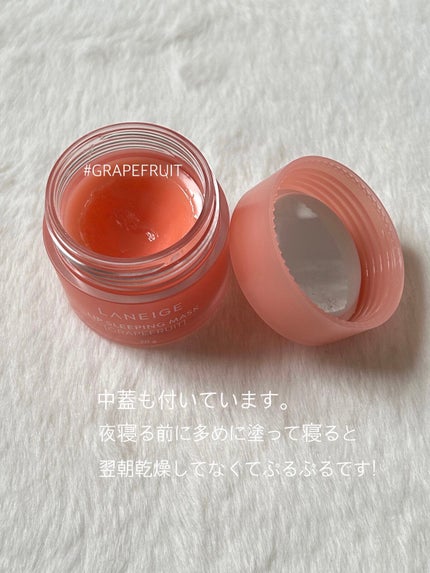 リップスリーピングマスク/LANEIGE/リップバームを使ったクチコミ(2枚目)