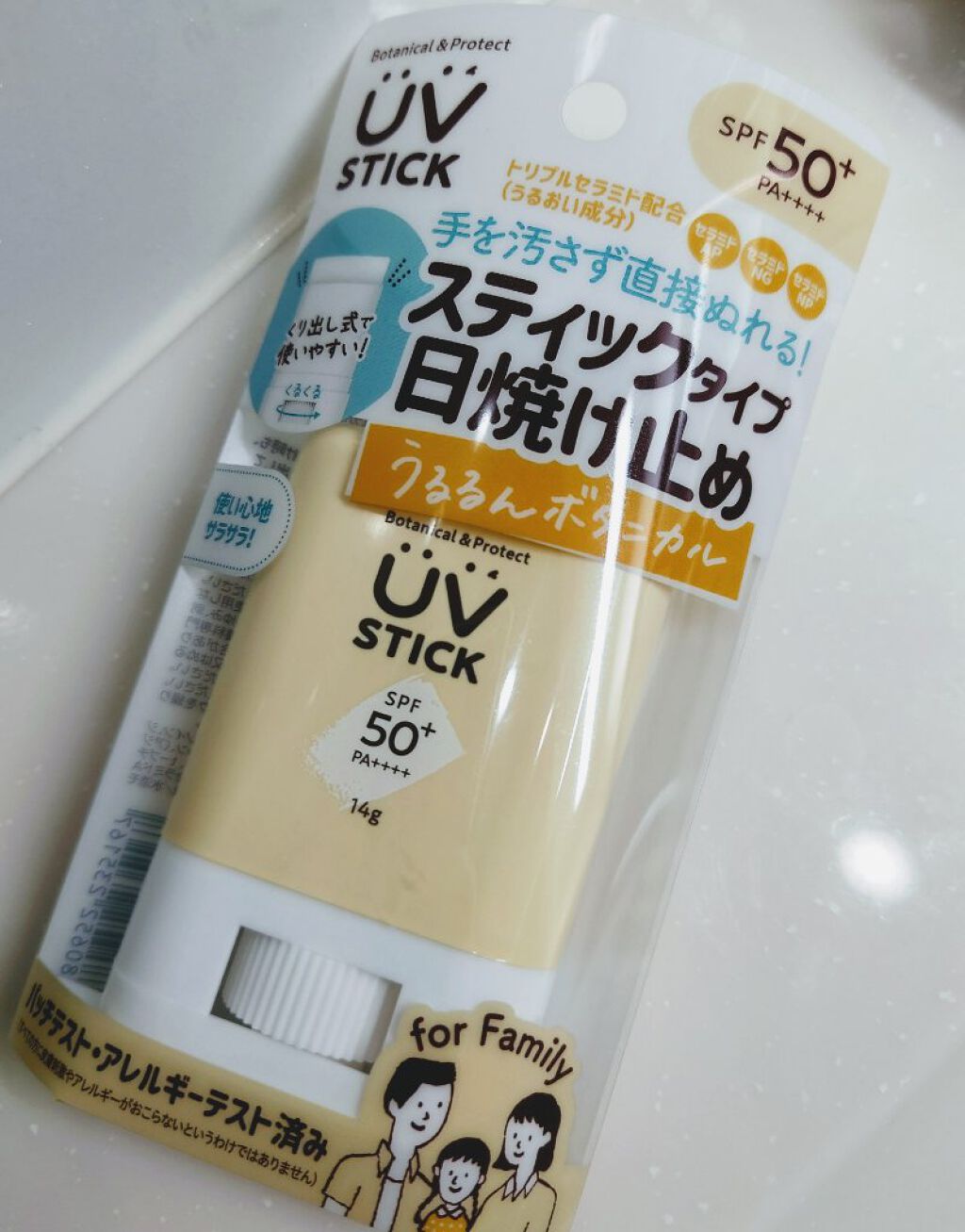 fam UVスティック/ミミ・アミィ/日焼け止めスティックを使ったクチコミ（1枚目）