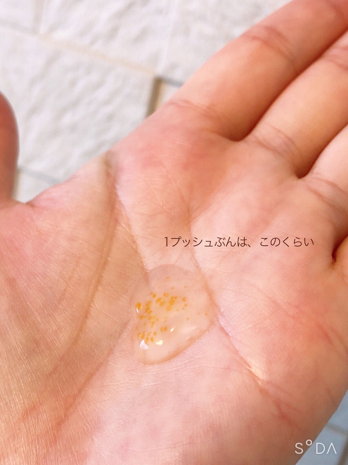 デイリーバイタライズカプセルセラム/SAM'U/美容液を使ったクチコミ(2枚目)