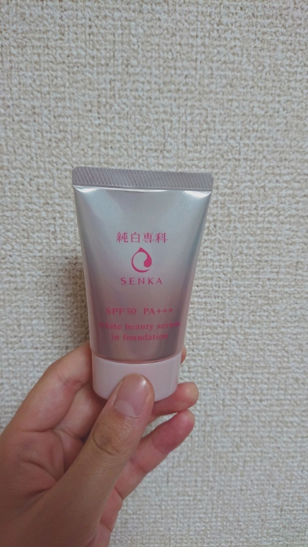 純白専科　すっぴん色づく美容液フォンデュ/SENKA（専科）/リキッドファンデーションを使ったクチコミ（1枚目）