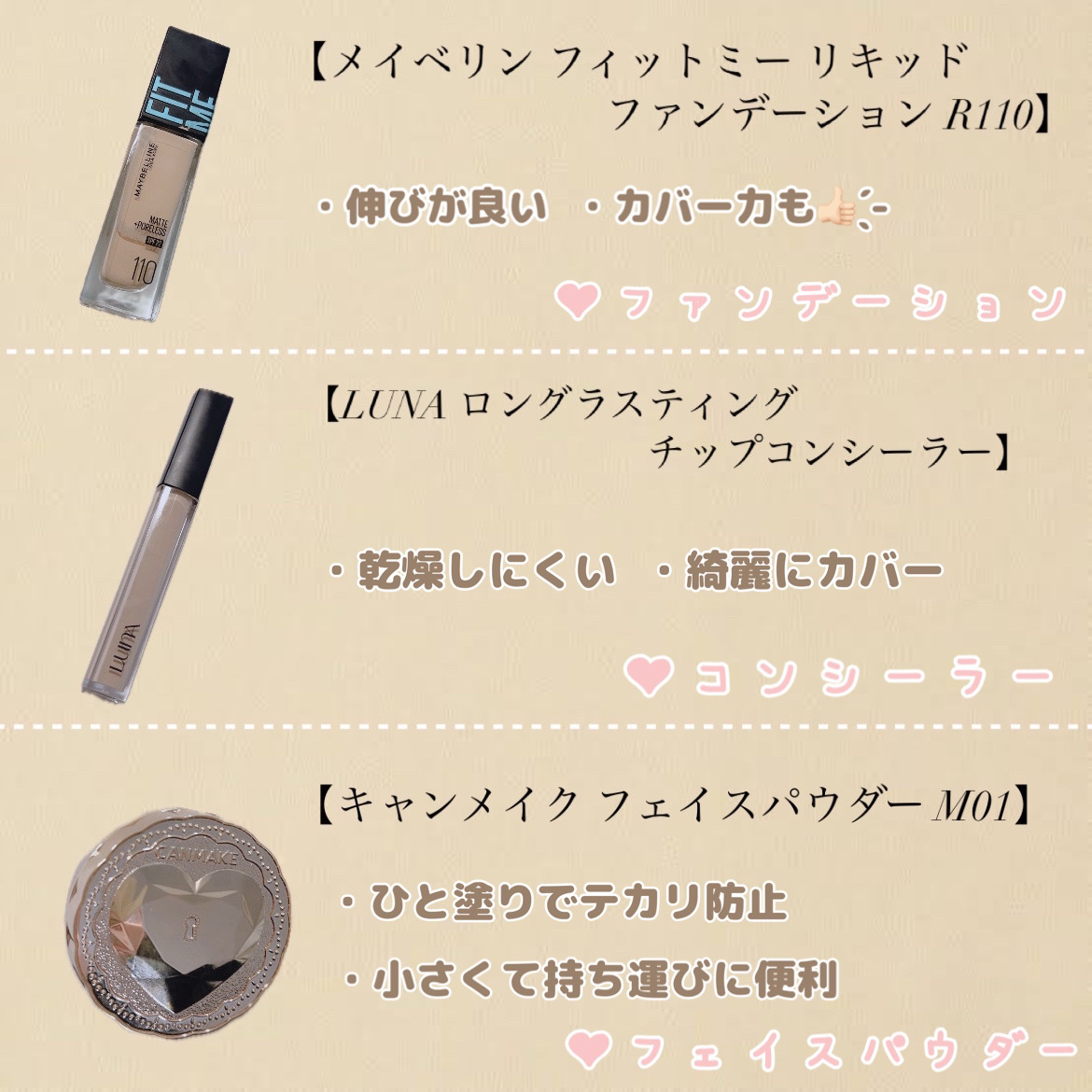 カラーリングアイブロウ/ヘビーローテーション/眉マスカラを使ったクチコミ（2枚目）