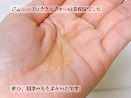 ã°ãªãŒã³ã¿ã³ãžã§ãªã³ ãã¿C ããŒã¯ã¹ãããã±ã¢ã»ã©ã /goodal/çŸå®¹æ¶²ã䜿ã£ãã¯ãã³ãïŒ7æç®ïŒ