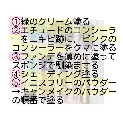 【旧品】マシュマロフィニッシュパウダー/キャンメイク/プレストパウダーを使ったクチコミ(4枚目)