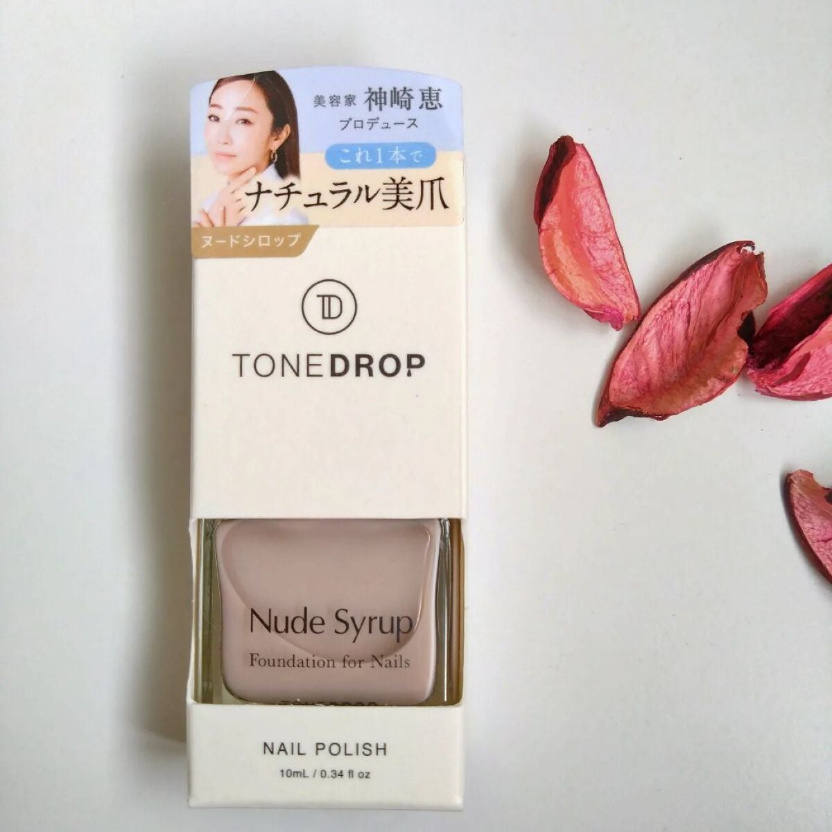ファンデーション for Nails by トーンドロップ/D-UP/マニキュアを使ったクチコミ(1枚目)