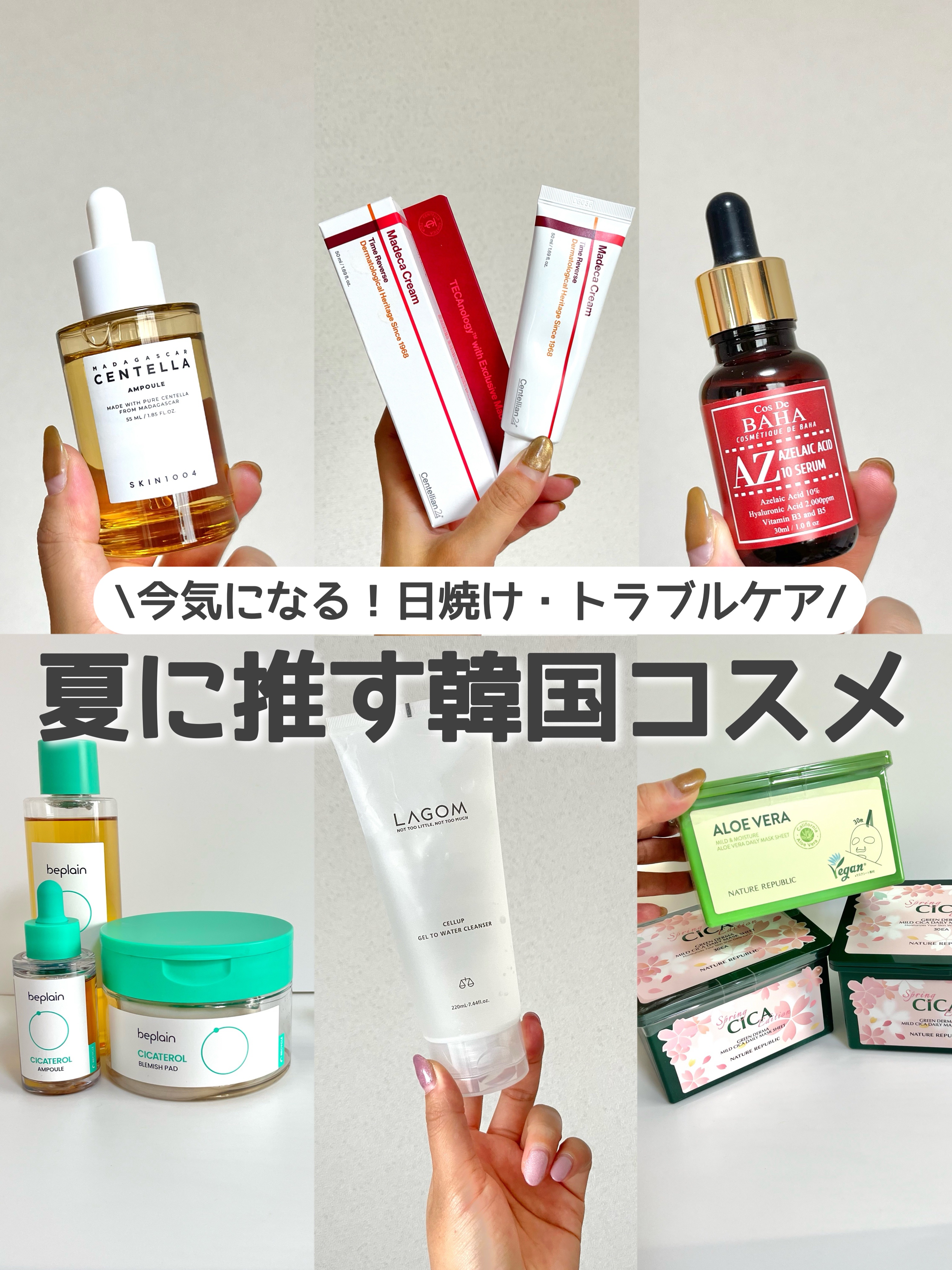 マデカクリーム/センテリアン24/フェイスクリームを使ったクチコミ（1枚目）