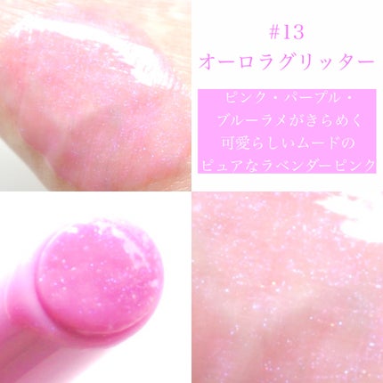 ハニーメルティングリップ/ネイチャーリパブリック/口紅を使ったクチコミ(2枚目)