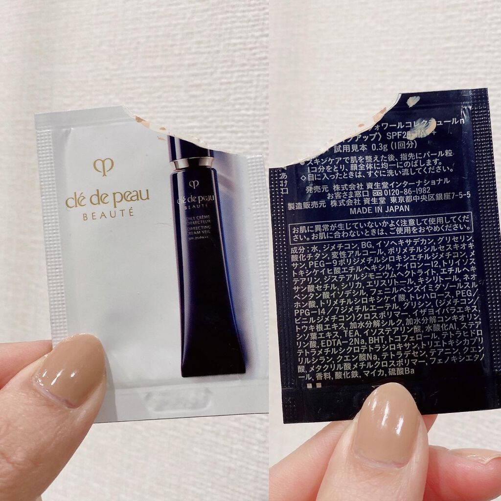 ル・フォンドゥタン/クレ・ド・ポー ボーテ/クリーム・エマルジョンファンデーションを使ったクチコミ(2枚目)