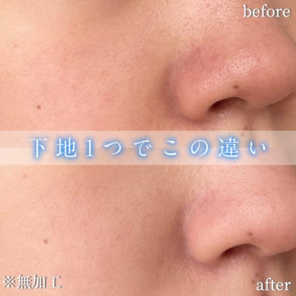 プロテクティング ファンデーション プライマー /PAUL & JOE BEAUTE/化粧下地を使ったクチコミ(1枚目)