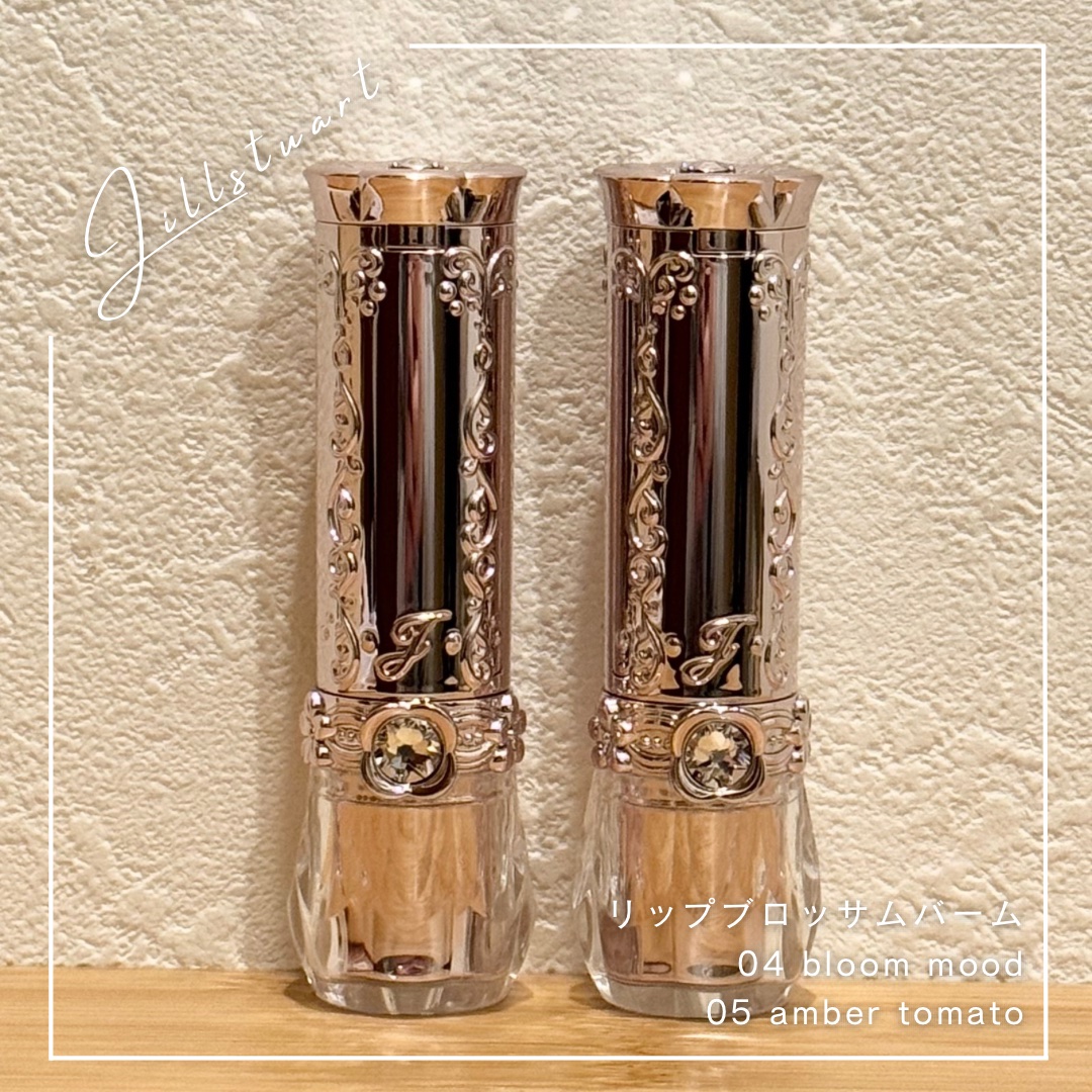 ジルスチュアート リップブロッサム バーム/JILL STUART/口紅を使ったクチコミ（1枚目）