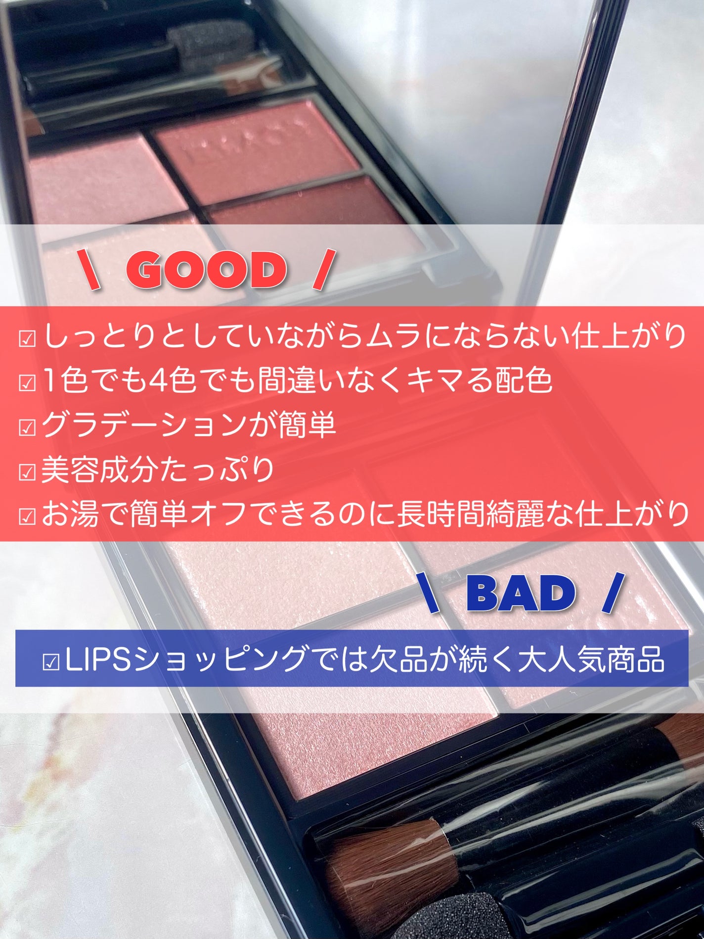 ミネラルクラッシィシャドー/エトヴォス/アイシャドウパレットを使ったクチコミ(10枚目)