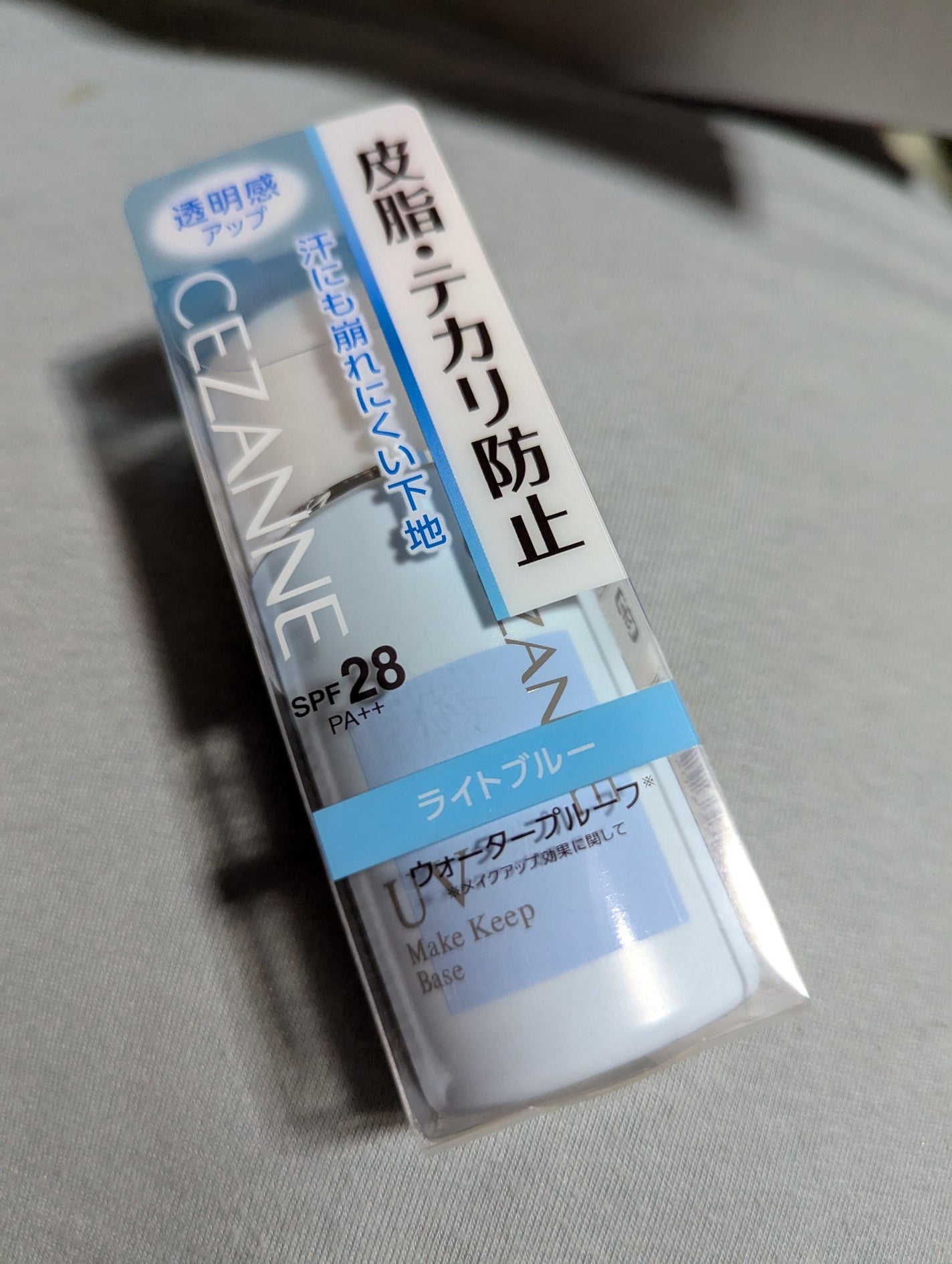 皮脂テカリ防止下地/CEZANNE/化粧下地を使ったクチコミ(1枚目)