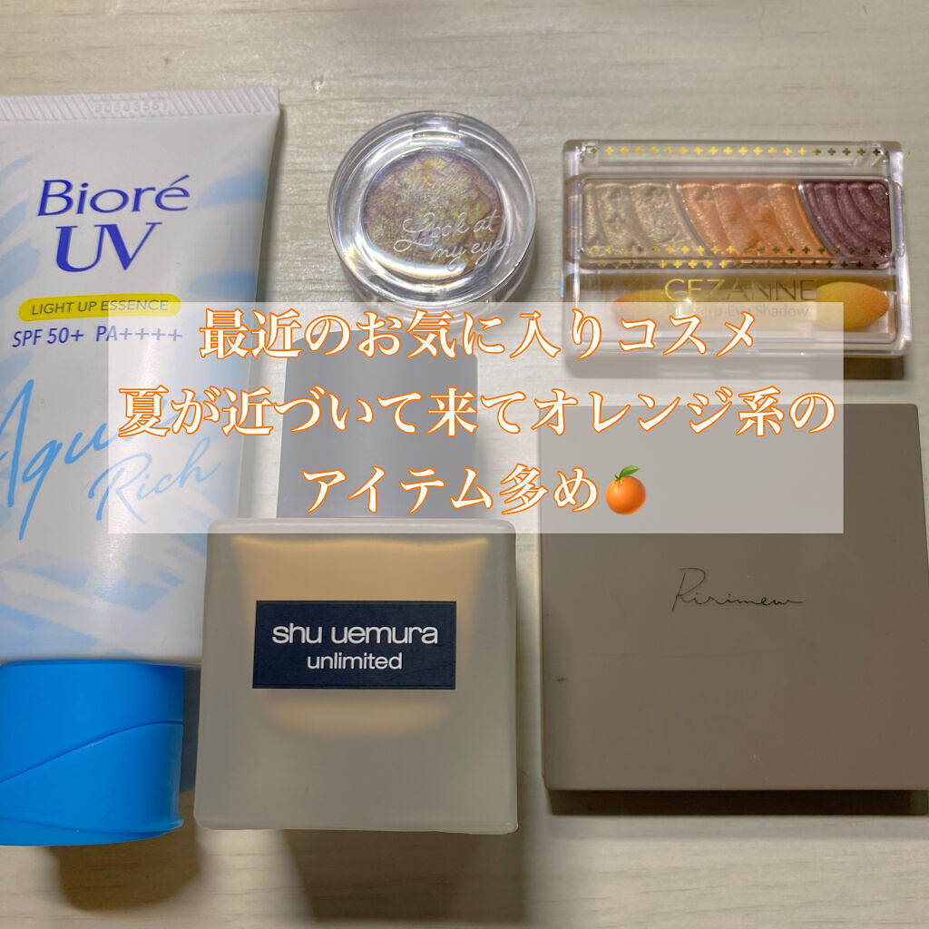 （旧）アンリミテッド ラスティング フルイド/shu uemura/リキッドファンデーションを使ったクチコミ（1枚目）