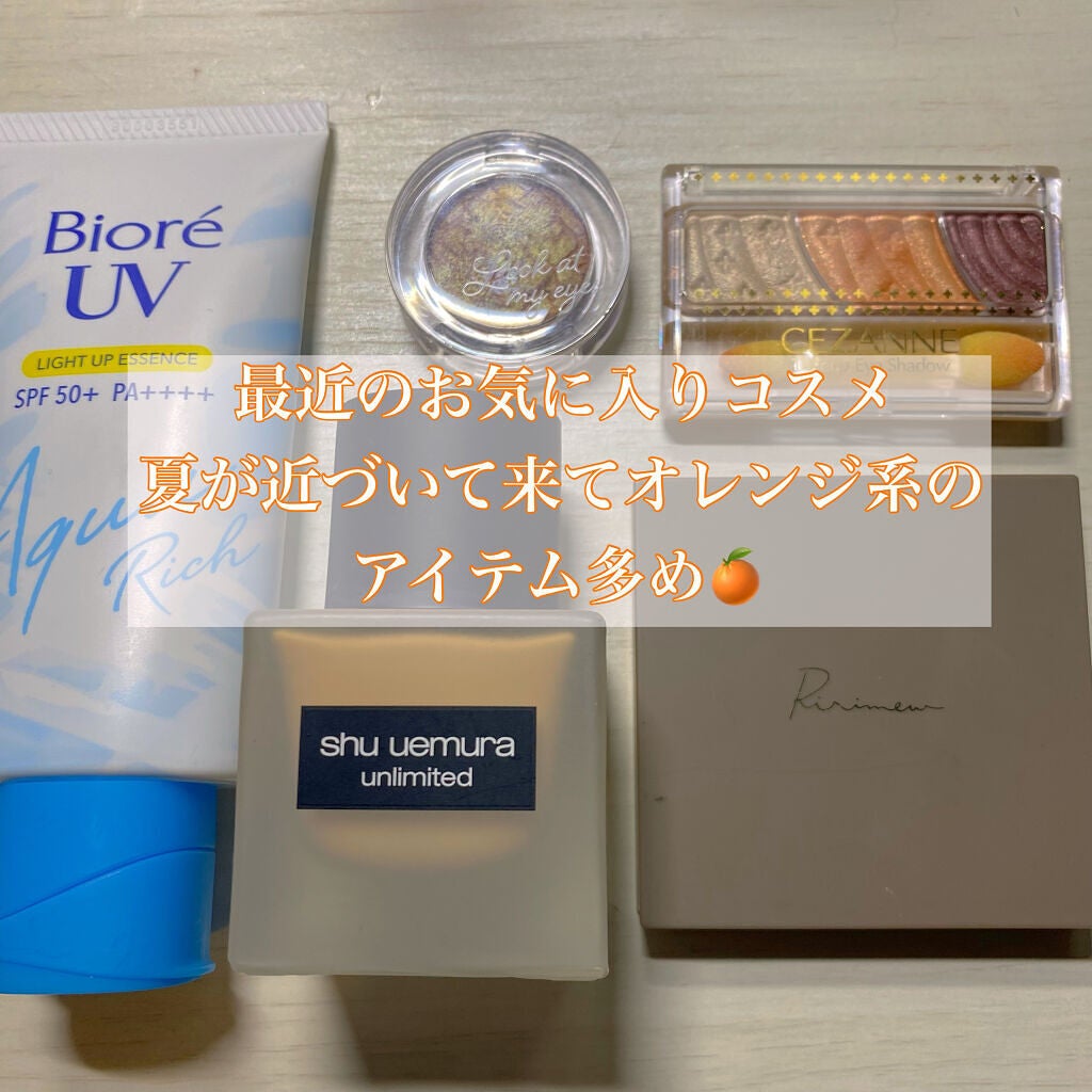 ルックアット マイアイズ/ETUDE/単色アイシャドウを使ったクチコミ(1枚目)