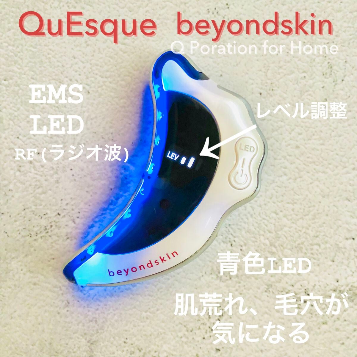 momoringo_5 on LIPS 「まるで美容施術!?艶めくハリ美顔器こんにちは🧚♀️ビーグレン..」(3枚目)