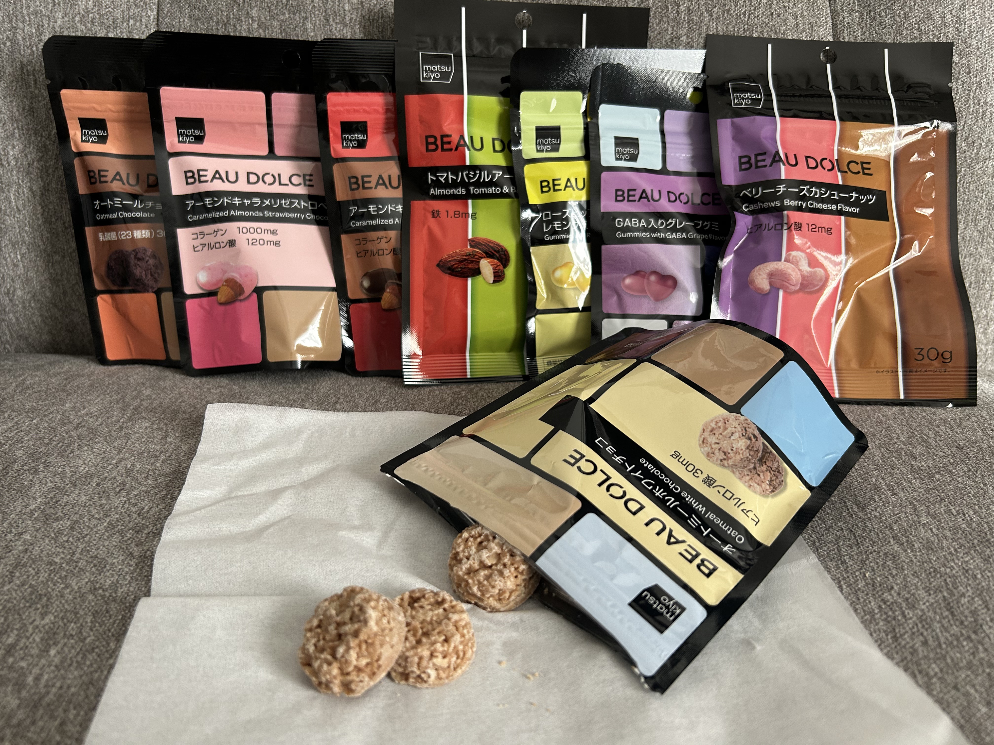 GABA入りグミ/ボウドルチェ/その他を使ったクチコミ（2枚目）