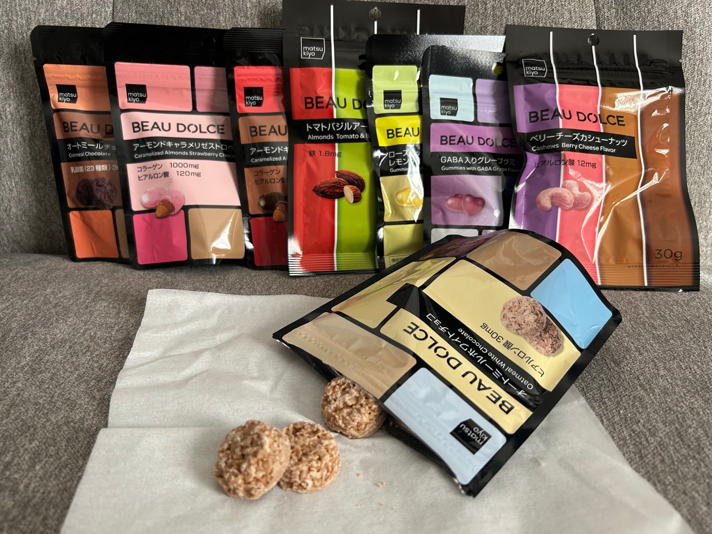 GABA入りグミ/ボウドルチェ/その他を使ったクチコミ(2枚目)