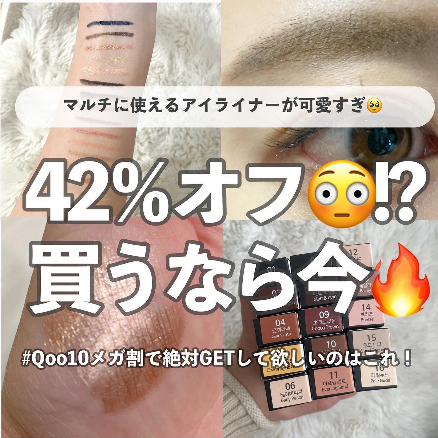 ウォータープルーフペンシルアイライナー/SISTER ANN/ペンシルアイライナーを使ったクチコミ(1枚目)