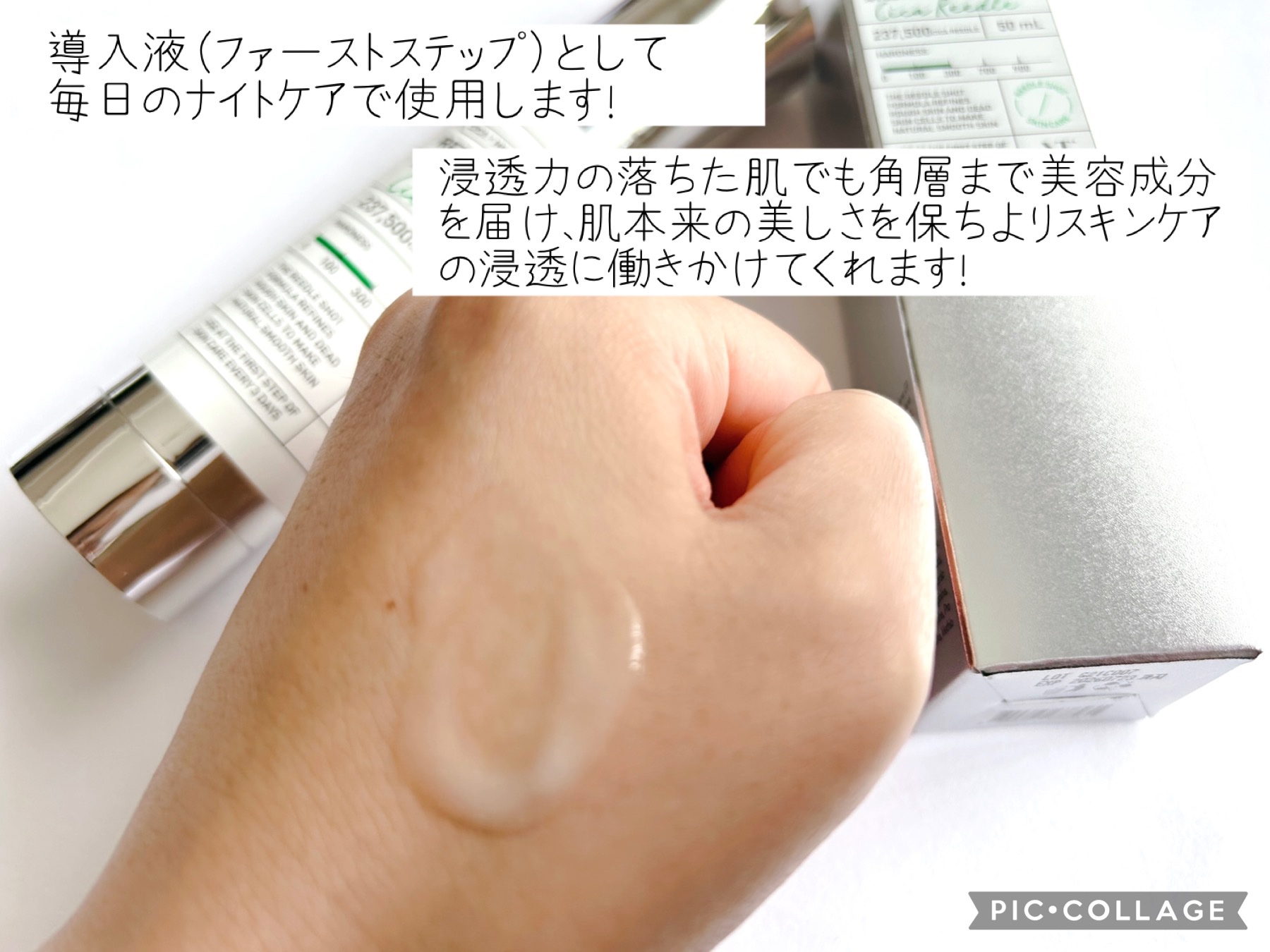 CICA デイリースージングマスク/VT/シートマスク・パックを使ったクチコミ（3枚目）