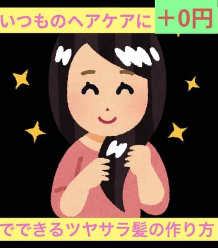 BOTANISTボタニカルダメージケアシャンプー/BOTANIST/シャンプー・コンディショナーを使ったクチコミ(1枚目)