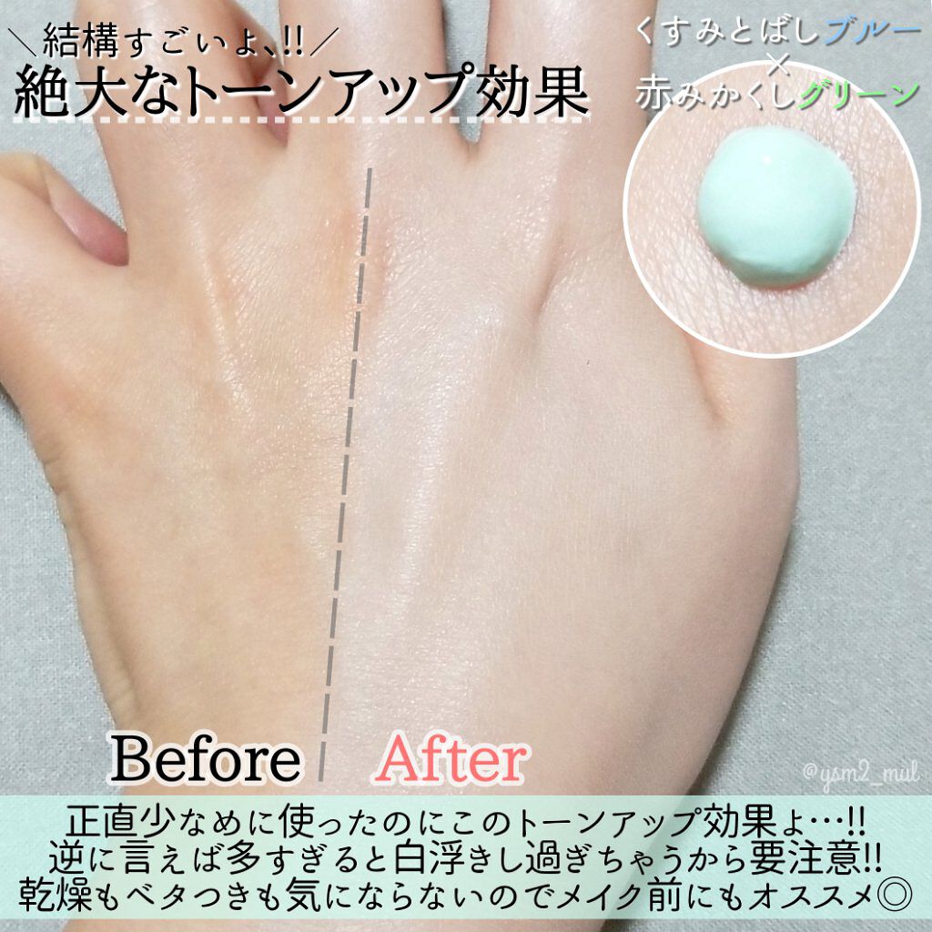 ブライトピュアパック/CandyDoll/洗い流すパック・マスクを使ったクチコミ（3枚目）