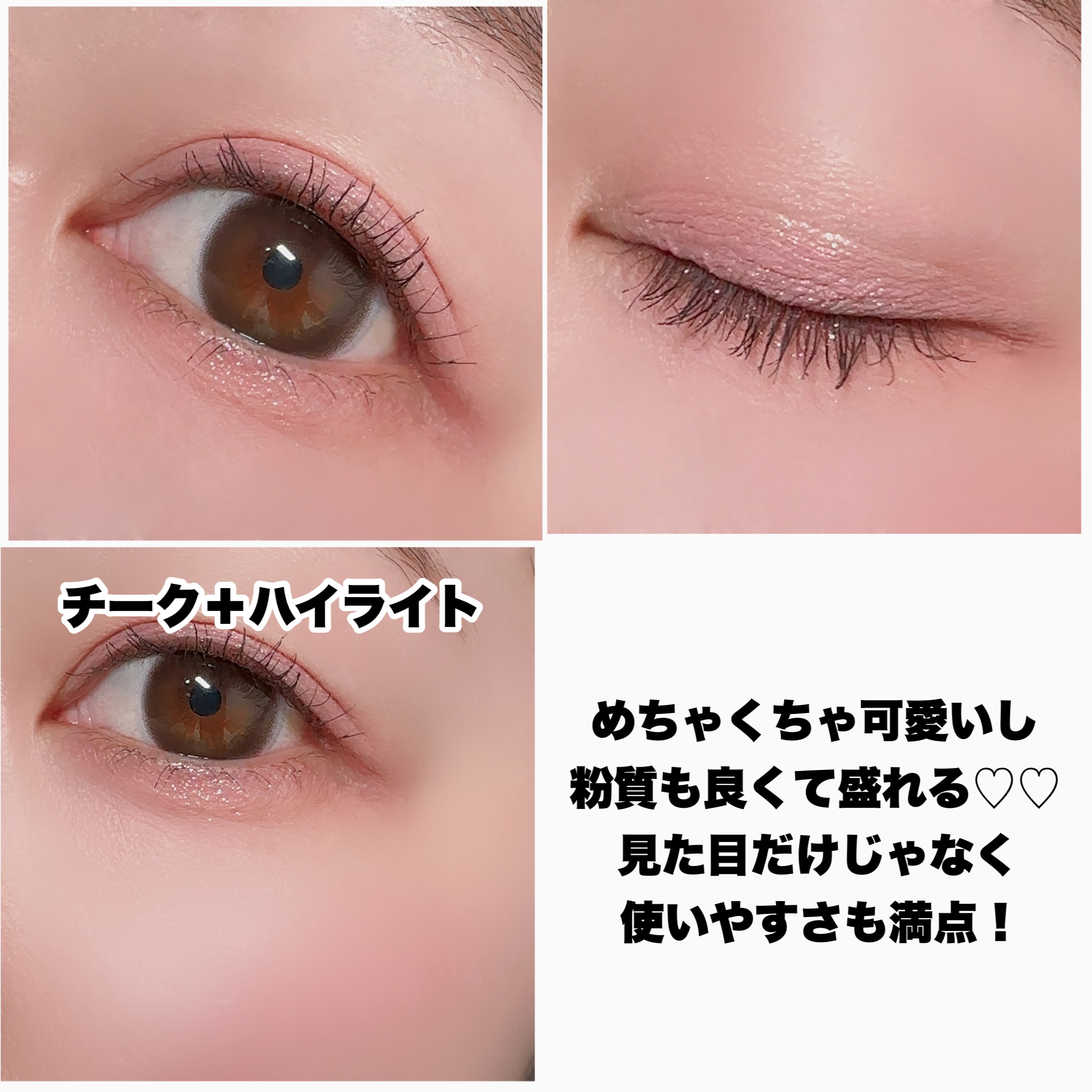 2023年夏新作アイシャドウパレット】オールテイクムードライクパレット