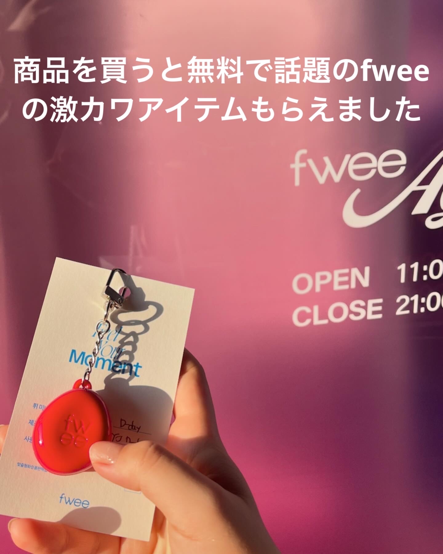 フィーアイパレットガラス/fwee/アイシャドウパレットを使ったクチコミ（1枚目）