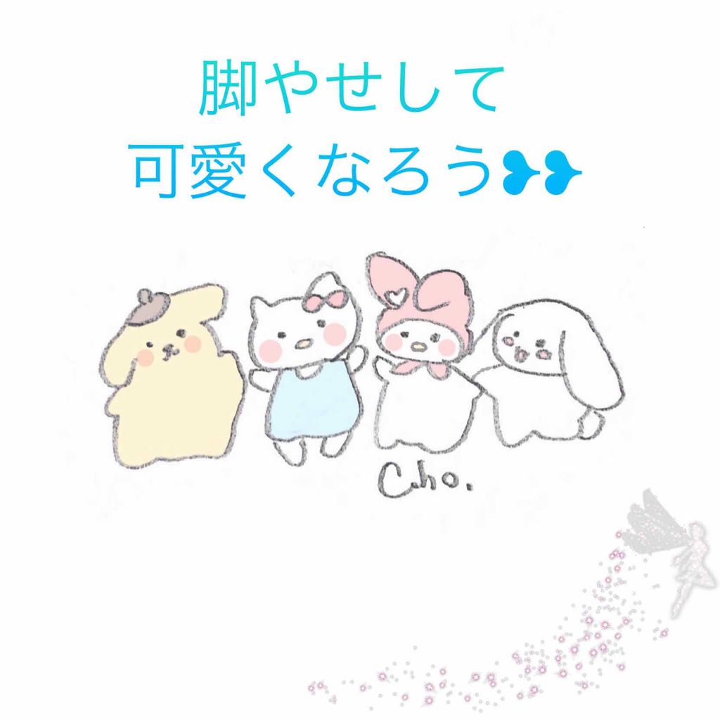 みるく on LIPS 「こんにちは!気が向いた時に投稿しようと考えて実行しているみるく..」(1枚目)