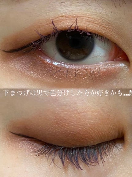 ダイヤモンドシリーズ カラーマスカラ/ZEESEA/マスカラを使ったクチコミ(8枚目)