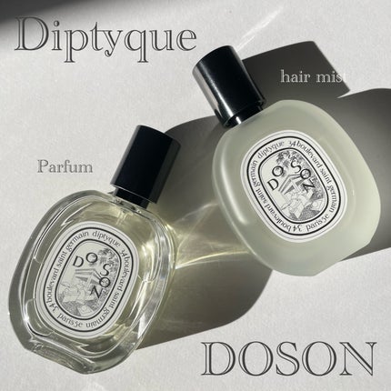 オードトワレ ドソン/diptyque/香水(レディース)を使ったクチコミ(1枚目)