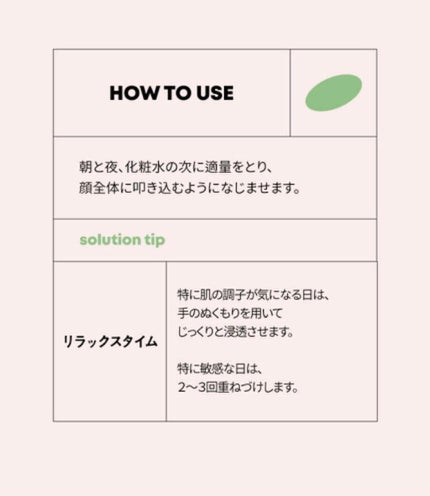 センテルカーミングショットアンプル/AMPLE:N/美容液を使ったクチコミ(4枚目)