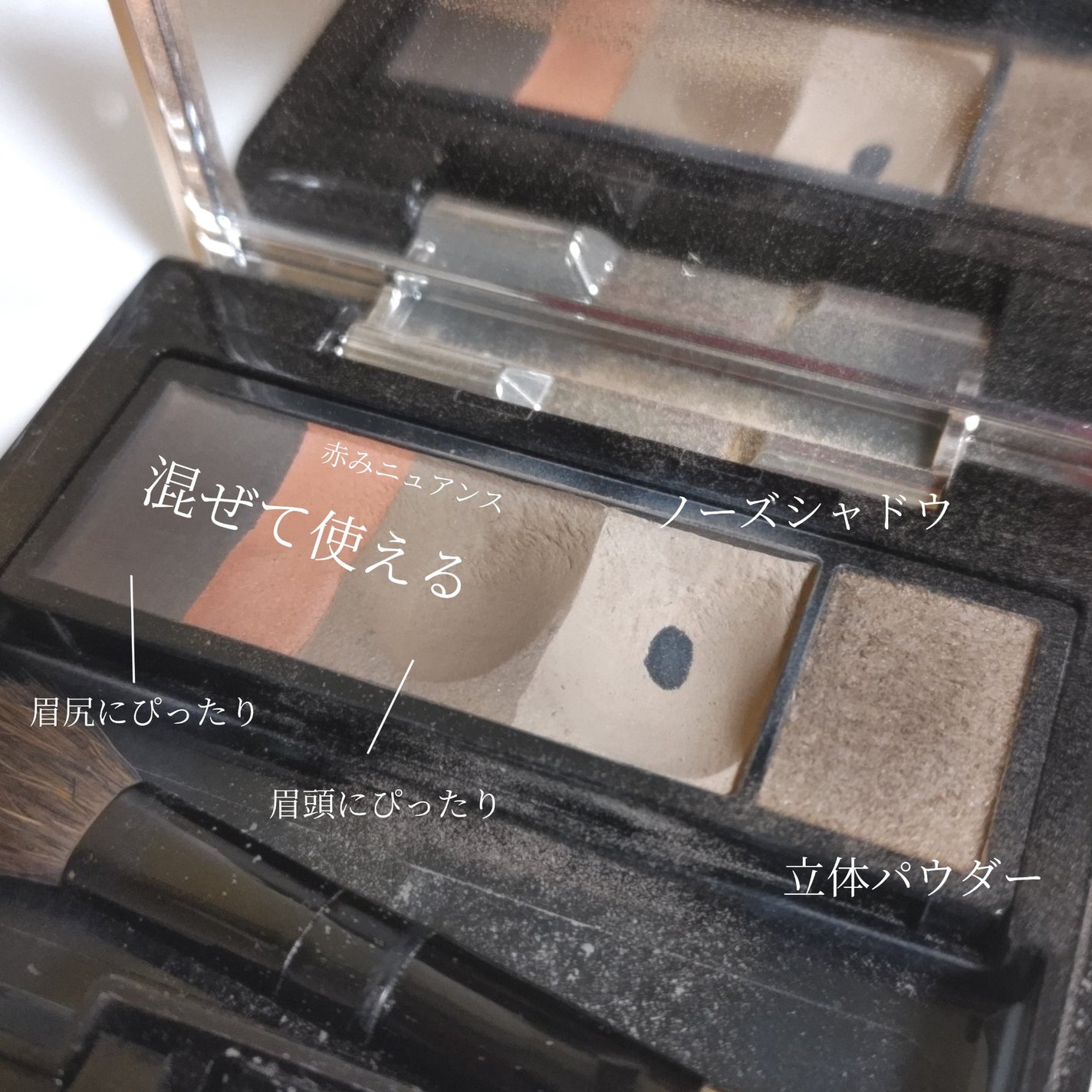 アイブロースタイリング 3D/マキアージュ/パウダーアイブロウを使ったクチコミ(2枚目)