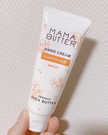 限定ハンドクリーム】ハンドクリーム|ママバターの口コミ「ママバター