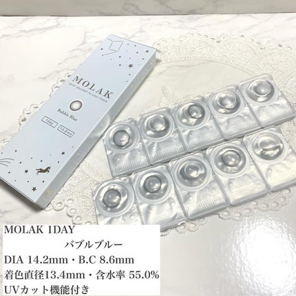 MOLAK 1day/MOLAK/ワンデー(1DAY)カラコンを使ったクチコミ(2枚目)