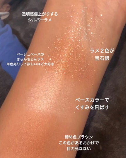 アイカラーレーション/LUNASOL/アイシャドウパレットを使ったクチコミ(3枚目)