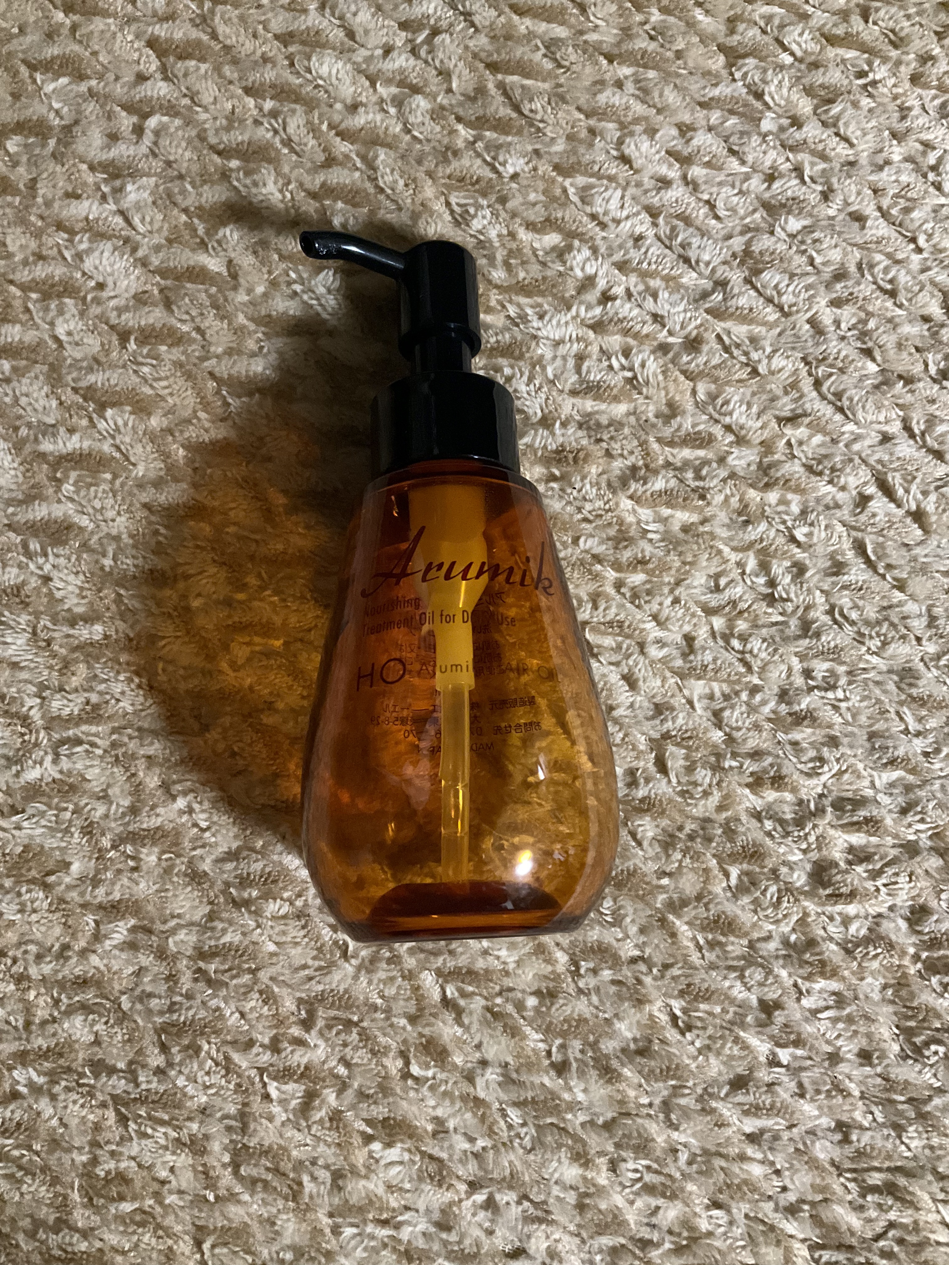 アルミック ヘアオイル/ABL/ヘアオイルを使ったクチコミ（1枚目）