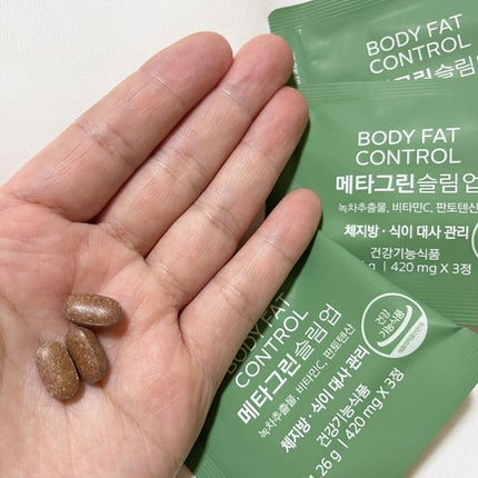 メタグリーンスリムアップ/VITALBEAUTIE/ボディサプリメントを使ったクチコミ(2枚目)