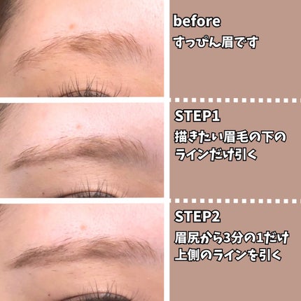 脱色クリーム スピーディー/エピラット/ムダ毛ケアを使ったクチコミ(7枚目)