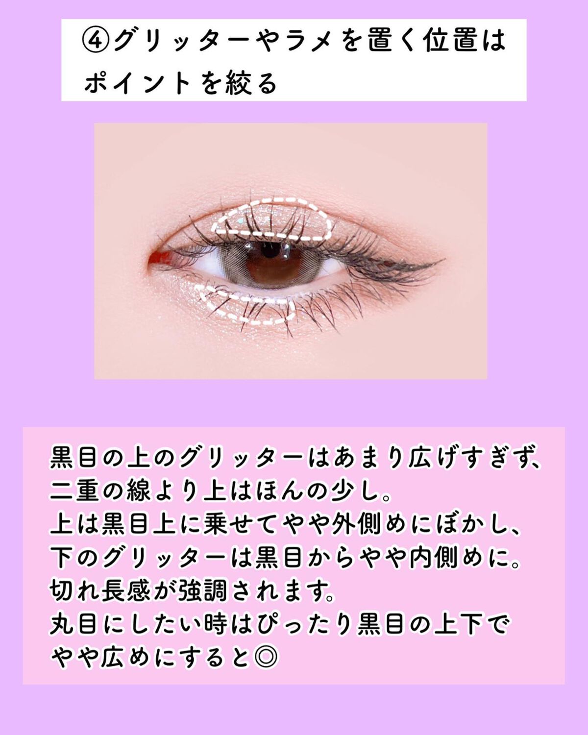 カービングアイラッシュカーラー/コージー/ビューラーを使ったクチコミ(6枚目)