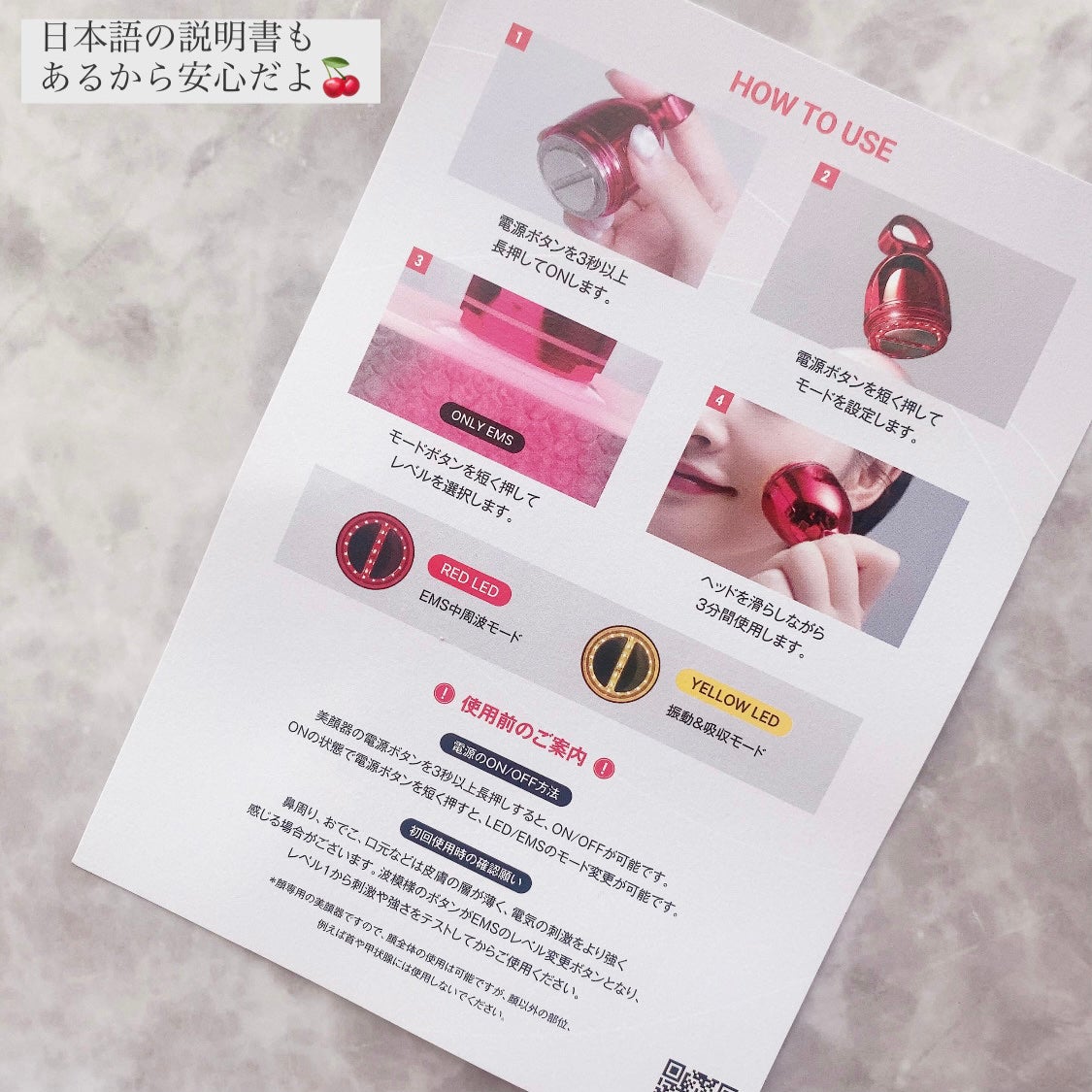 シューマジゴールド糸リフティングクリーム+EMS美顔器/MEDITHERAPY/フェイスクリームを使ったクチコミ(6枚目)