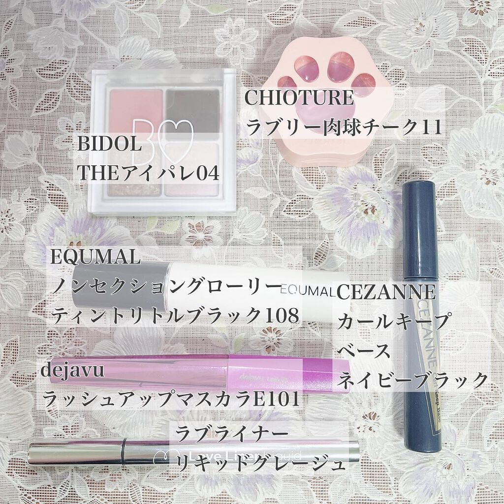 ラブ・ライナー リキッドアイライナーR3/ラブ・ライナー/リキッドアイライナーを使ったクチコミ(2枚目)