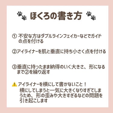 ラブ・ライナー リキッドアイライナーＲ３/ラブ・ライナー/リキッドアイライナーを使ったクチコミ（3枚目）