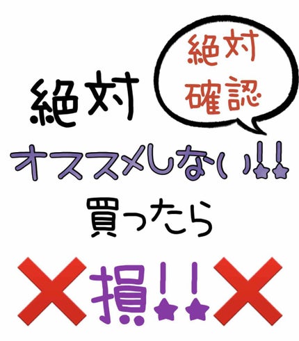 薬用ホワイトコンク ホワイトニングCC CII/ホワイトコンク/ボディクリームを使ったクチコミ(1枚目)