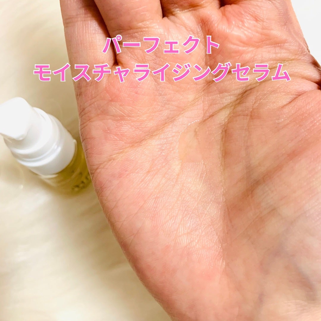 トライアルセット/セリフ/スキンケアキットを使ったクチコミ(3枚目)