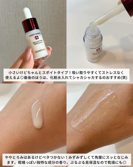 ケコ|アラサー韓コスマニア on LIPS 「コラボ19日から🔥→@keko_blog▶︎エキスパートマデカ..」(6枚目)