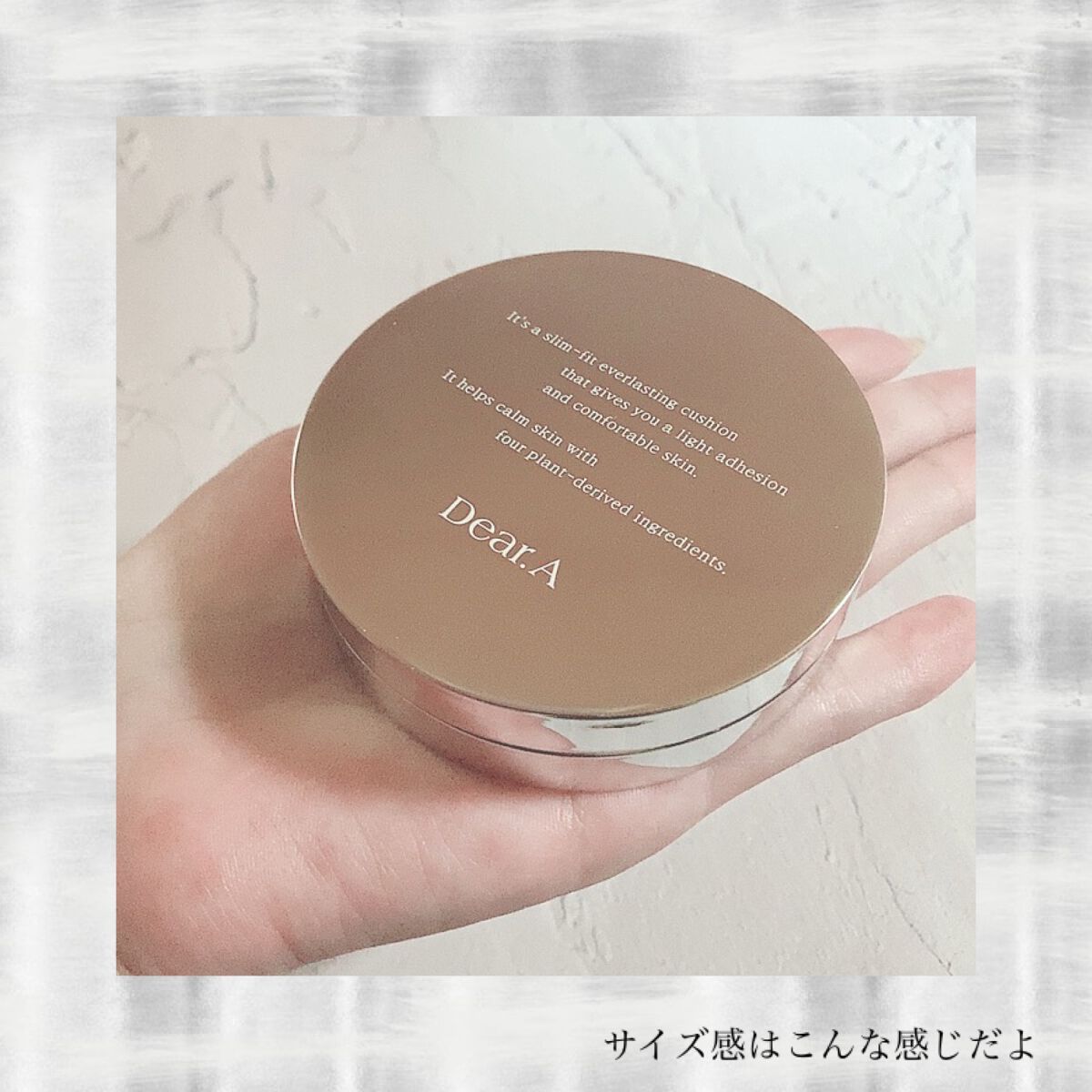 スリムフィット エバーラスティング クッション/Dear.A/クッションファンデーションを使ったクチコミ(8枚目)