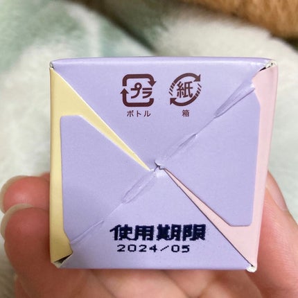 オーロラスキン デイリーブースト/IKNOWSNOW/美容液を使ったクチコミ(5枚目)